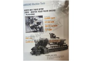 18 inç Smec PL-45L Boy 2255 CNC Torna Tezgahı-2016