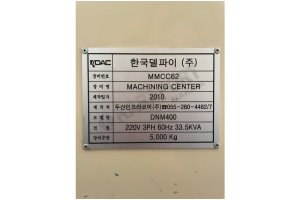 DOOSAN 2010 DNM400 işleme merkezi