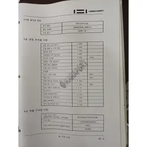 Doosan BM 1530M CNC Köprü Tip İşleme Merkezi–2020