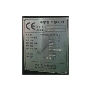 Doosan DBC 250 CNC Borverk Tezgahı–2009