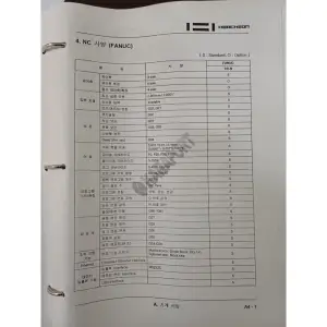 Hwacheon Sirius 1750 CNC Köprü Tip İşleme Merkezi–2016