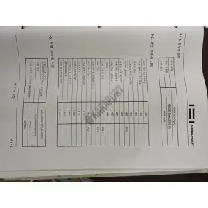 Hwacheon Sirius 1750 CNC Köprü Tip İşleme Merkezi–2016