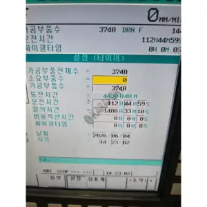 Kiheung UM800 Kafadan 5 Eksen CNC İşleme Merkezi-2022