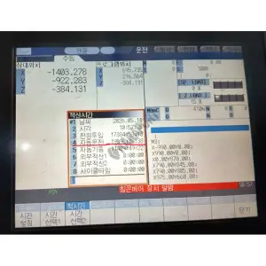 SM-402SGM (4300 x 3200 x 1200 ) CNC Köprü Tip İşleme Merkezi–2013